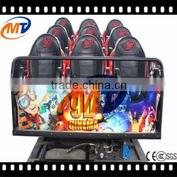 High Simulation Cinema 5d Terrific Film World Home Cinema,5d Cinema photo-4
