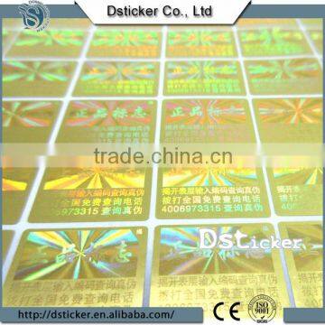 Customized Security Foil Hologram Sticker Quality Choice photo-6