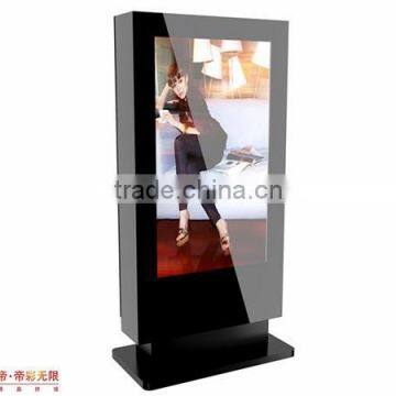 70 inch IR Touch Screen Frame Support Media Player Multi Finger Touch Outdoor Application