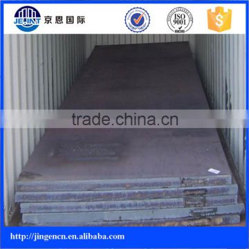 carbon steel plate lr grade a AH36 for shipyard