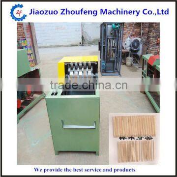 Hot Selling Automatic Bamboo Stick Making Machine Wooden Toothpick Maker photo-6