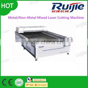 Mixed laser engraving&cutting machine 1325