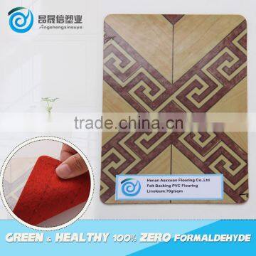 Henan high quality cheap PVC linoleum flooring covering