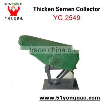 Green False Sow for Artificial Fertilization