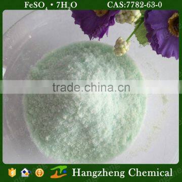 High Quality Manufacturer FeSO4 Dry Powder Ferrous Sulphate 7782-63-0