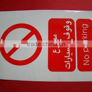 plastic danger caution sign