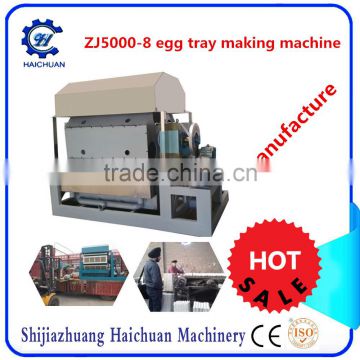 8 faces rotary low cost egg tray making machine