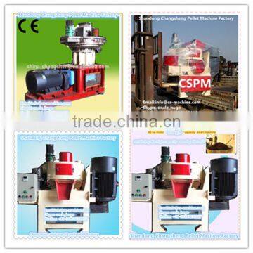 CSPM 2016 new hot sale biomass pellet mill