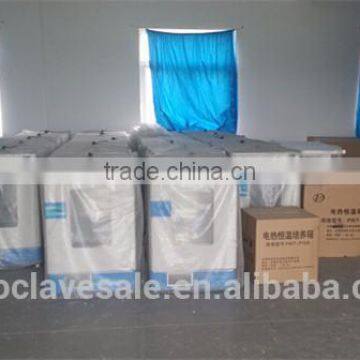 LMI-350 Low Temperature Type Bacteriological Incubator