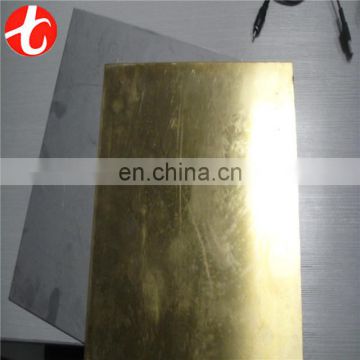 CuAl8 brass sheet