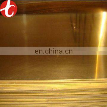 high quality CZ131 Brass sheet wholesales for industry