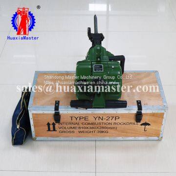 YN27P Internal Combustion Broken Pick Handheld Internal Combustion Broken Tool Internal Combustion Rock Drill photo-2