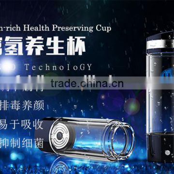 Hydrogen-rich Health Preserving Cup