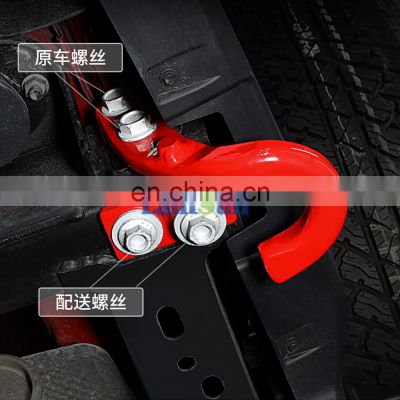 For Jeep JL JK  for wrangler 2018+ Lantsun JL1099 trailer hook steel hook red