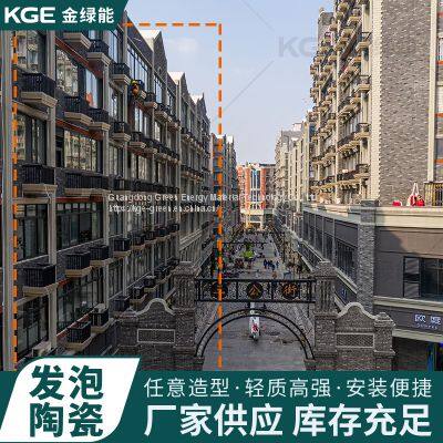 Gold Green Energy Foamed Ceramic Outer Wall Board Supply External Wall Ceramic Foamed Board Large Board Roof Exterior Wall Building Partition Board photo-4