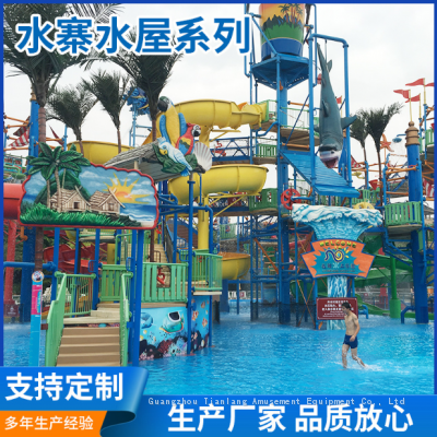 Water park large water house water village