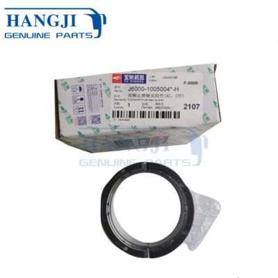 Original Yuchai engine parts J6000-1005004*-H 1set bus crankshaft thrust bearing shell