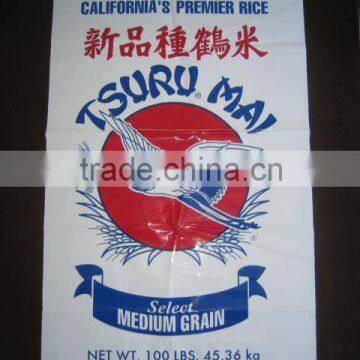 Pp laminated rice bag