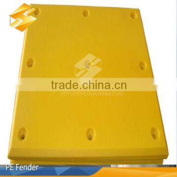 High Quality Uhmw pe Fender Face Panel/fender Pad