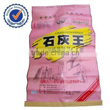 pp woven feed packing bag