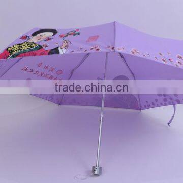 2015 high quality Fold umbrella Super light with umbrella manufacturer China