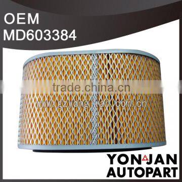 Cabin Air Filter OEM#MD603384