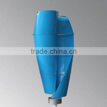 300w vertical axis wind generator/ wind mill/vawt