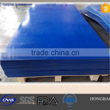 Wholesale Polyethylene Sheet , Hdpe Plastic Sheet , HDPE Sheet photo-3