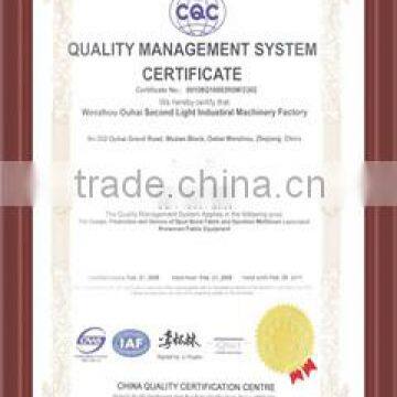 QUALITY MANAGEMENT SYSTEM CERTIFICATE