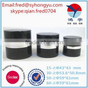 [Manufacturer]Empty Cosmetic Jar & New Design & Inner Plastic Aluminium Jar