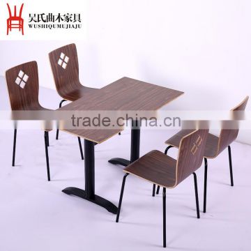 Dark brown retro fashion table