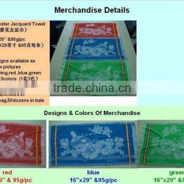 Stock! polyester jacquard towel