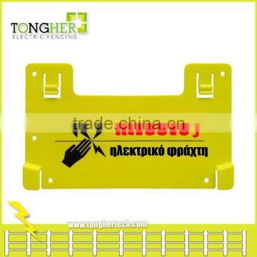 Greek plastic double printed electric fence warning sign