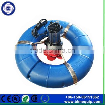 wuxi Blooming waving water aerator 0.75KW-1.5KW