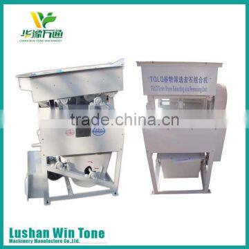 Grain Sieving Equipment Removing Stone Equipment