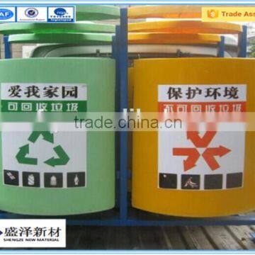 FRP Fiberglass Garbage Can With Yellow Paint photo-4