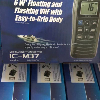 ICOM M37 M37E VHF MARINE TRANSCEIVER 6W FLOATING AND FLASHING VHF WITH EASY TO GRIP BODY