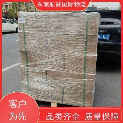 Chinato Germany International Chemicals Line Logistics Shuangqing Tax-to-Door One-Stop Logistics Service photo-4