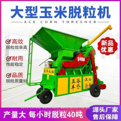 Fully Automatic Corn Threshing Machine Loader-fed Corn Threshing Machine photo-2