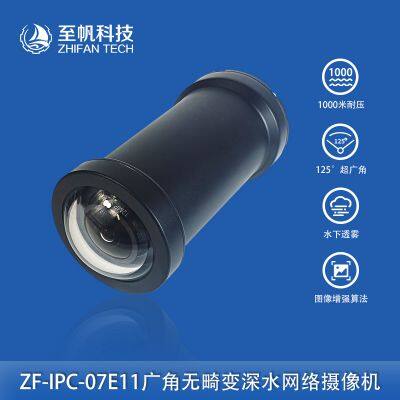 New Arrival Fisheye 2MP 1080P HD Network Camera - Wide-Angle Distortion-Free for Underwater Robot ROV Monitoring