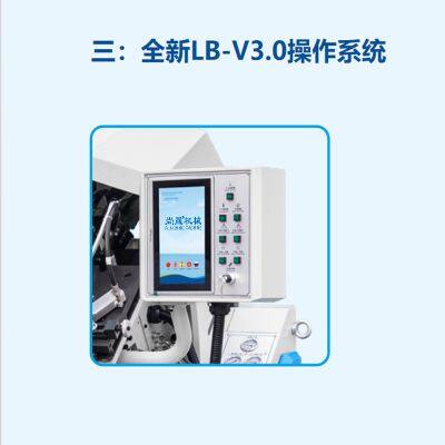 SC-939H+ New Type Multifunctional Intelligent Toe Lasting Machine photo-4