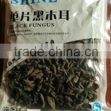 White Back Dried Black Fungus Mushroom