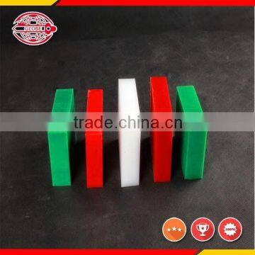 chinese customized 10mm colorful thick uhmwpe plastic sheets