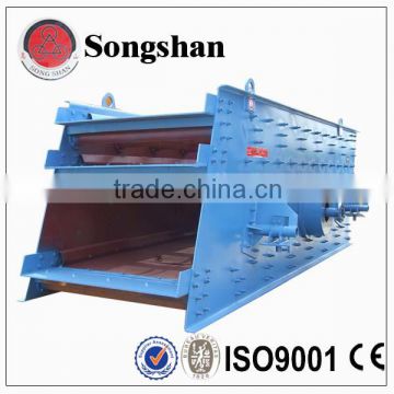 vibrating screen mining machinery