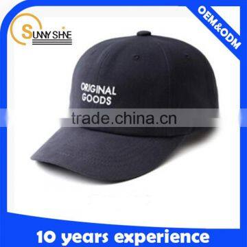 High Quality Brimless Baseball Cap photo-5