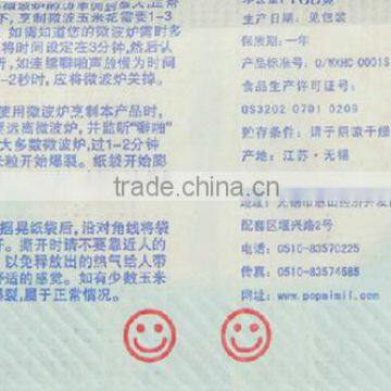 Wholesale Plastic Heat Seal Popcorn Bags for Popcorn Quality Choice photo-5