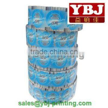 detergent packaging film