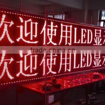 Good quality custom-made p4 indoor single color led screen for sale