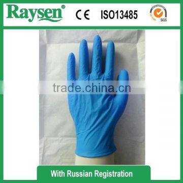 9" blue color powder free disposable nitrile gloves for dental use