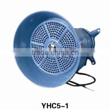 YHC5-1 Aluminum ship horn with high quality